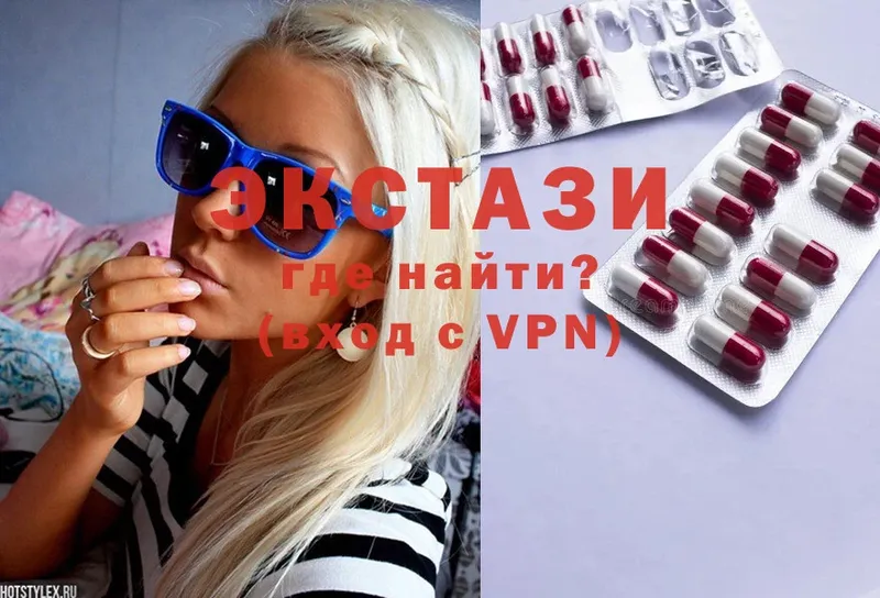 Ecstasy 250 мг  Буй 