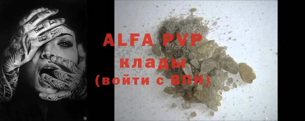 MDMA Premium VHQ Богородицк