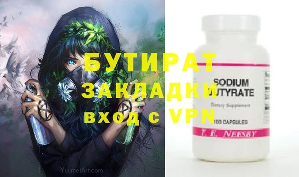 MDMA Premium VHQ Богородицк