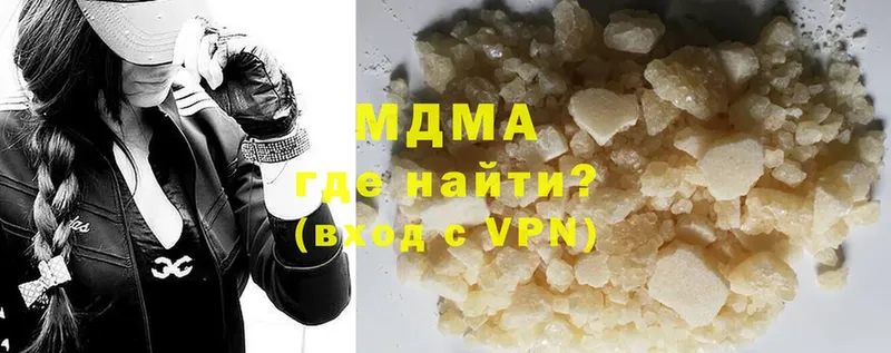 hydra tor  Буй  MDMA молли 