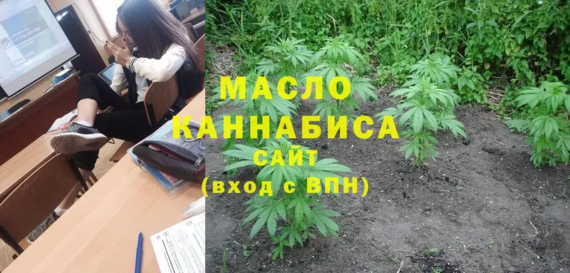 Дистиллят ТГК гашишное масло  купить  цена  Буй 